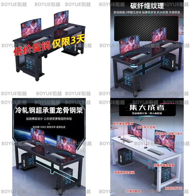 Desk Setup Simple - Koolstofvezel gamingbureau, eenvoudige computertafel voor thuiskantoor,