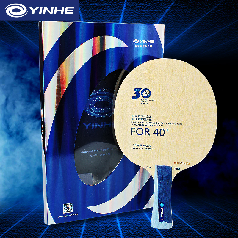 Yinhe V14 Pro Tafeltennisblad  - Desk Setup Tips recensie en prijs
