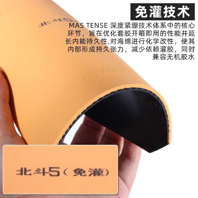 YINHE BIG DIPPER V Tafeltennis - Desk Setup Tips recensie en prijs