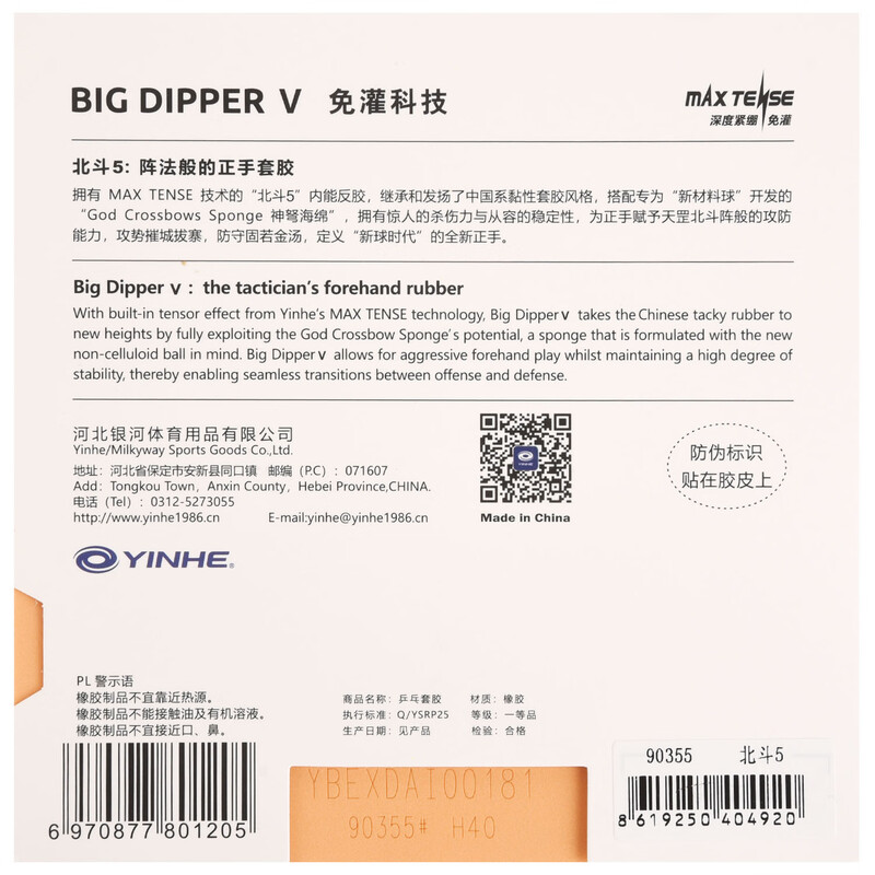 YINHE BIG DIPPER V Tafeltennis - Desk Setup Tips recensie en prijs