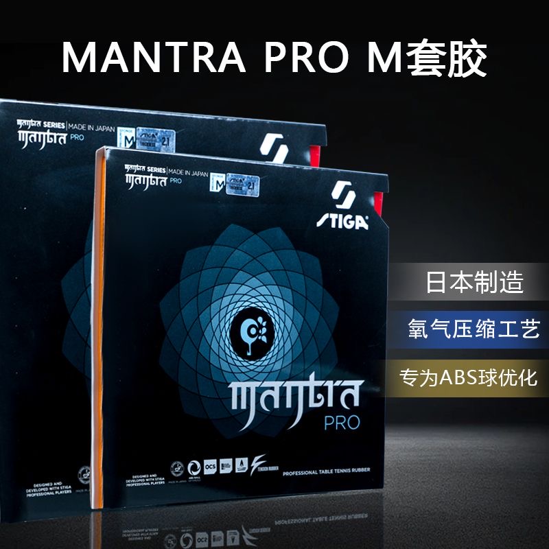 STIGA MANTRA PRO M / H XH Tafe - Desk Setup Tips recensie en prijs