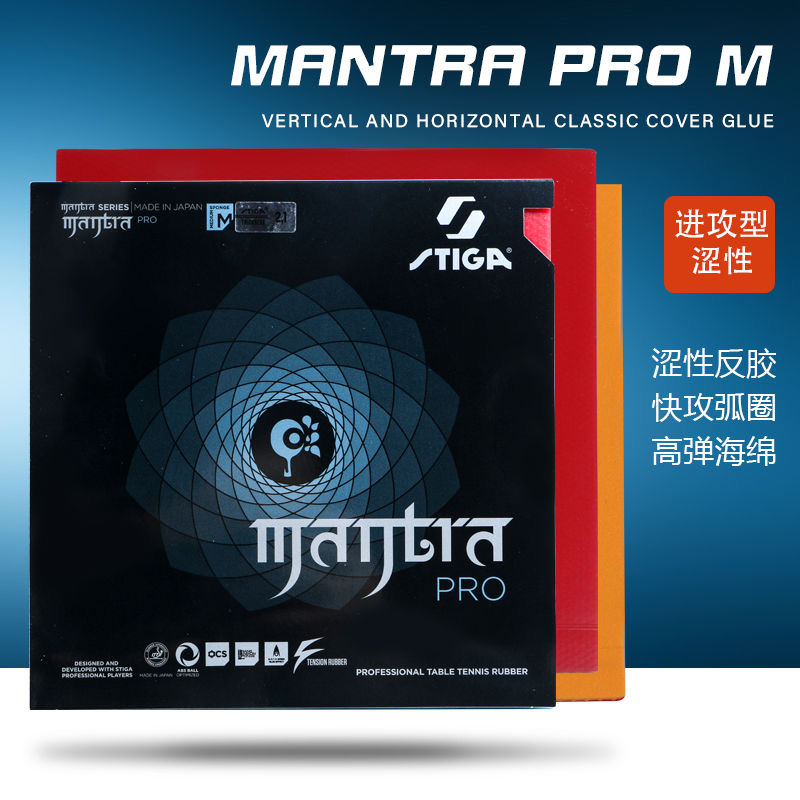 STIGA MANTRA PRO M / H XH Tafe - Desk Setup Tips recensie en prijs
